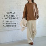 綿100Tシャツ 袖リブ ビッグ | A Happy Marilyn | 詳細画像7