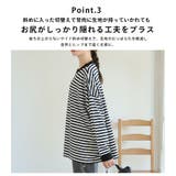 綿100Tシャツ 袖リブ ビッグ | A Happy Marilyn | 詳細画像8