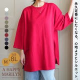 スウェット苦手さんも嬉しい 綿 トレーナーライク | A Happy Marilyn | 詳細画像2