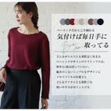 Rin こだわったのはシルエットと着心地 すっきり | A Happy Marilyn | 詳細画像8