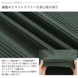 Rin こだわったのはシルエットと着心地 すっきり | A Happy Marilyn | 詳細画像12