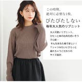 Tシャツ感覚で着れる カメレオン級の着回しが叶う リブ | A Happy Marilyn | 詳細画像4