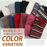 Tシャツ感覚で着れる カメレオン級の着回しが叶う リブ | A Happy Marilyn | 詳細画像6