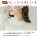 Tシャツ感覚で着れる カメレオン級の着回しが叶う リブ | A Happy Marilyn | 詳細画像8
