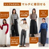 Tシャツ感覚で着れる カメレオン級の着回しが叶う リブ | A Happy Marilyn | 詳細画像10