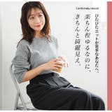 Tシャツ感覚で着れる カメレオン級の着回しが叶う リブ | A Happy Marilyn | 詳細画像12