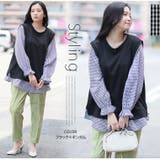 華奢魅せ×お洒落 さっと着てパッと可愛い 1枚で完結 | A Happy Marilyn | 詳細画像14