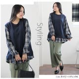 華奢魅せ×お洒落 さっと着てパッと可愛い 1枚で完結 | A Happy Marilyn | 詳細画像16