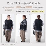 華奢魅せ×お洒落 さっと着てパッと可愛い 1枚で完結 | A Happy Marilyn | 詳細画像20