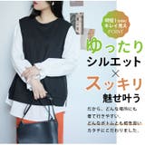 華奢魅せ×お洒落 さっと着てパッと可愛い 1枚で完結 | A Happy Marilyn | 詳細画像6