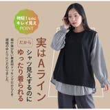 華奢魅せ×お洒落 さっと着てパッと可愛い 1枚で完結 | A Happy Marilyn | 詳細画像7