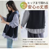 華奢魅せ×お洒落 さっと着てパッと可愛い 1枚で完結 | A Happy Marilyn | 詳細画像8