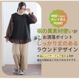 華奢魅せ×お洒落 さっと着てパッと可愛い 1枚で完結 | A Happy Marilyn | 詳細画像9