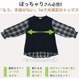 華奢魅せ×お洒落 さっと着てパッと可愛い 1枚で完結 | A Happy Marilyn | 詳細画像10