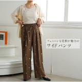 麻調 花刺繍 パンツ | A Happy Marilyn | 詳細画像3