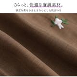 麻調 花刺繍 パンツ | A Happy Marilyn | 詳細画像7
