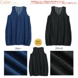 デニム バルーン ジャンスカ | A Happy Marilyn | 詳細画像2