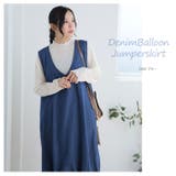 デニム バルーン ジャンスカ | A Happy Marilyn | 詳細画像7