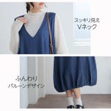 デニム バルーン ジャンスカ | A Happy Marilyn | 詳細画像4