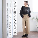綿100％ なめらか心地 選べる | A Happy Marilyn | 詳細画像6 