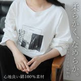 綿100％ なめらか心地 選べる | A Happy Marilyn | 詳細画像7 