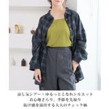 涼しさが選べる 着心地さらり 季節を先取り | A Happy Marilyn | 詳細画像4 