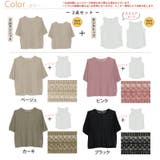 困った時の味方 アンサンブル ドルマン | A Happy Marilyn | 詳細画像2