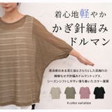 困った時の味方 アンサンブル ドルマン | A Happy Marilyn | 詳細画像5