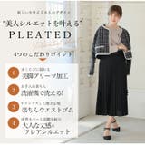 Rin ざぶざぶ洗える！ 綺麗が続く | A Happy Marilyn | 詳細画像8 