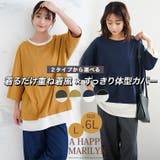 綿100％ 残暑はオシャレ&涼しく決める 2typeから選べる | A Happy Marilyn | 詳細画像2 