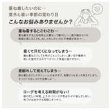 綿100％ 残暑はオシャレ&涼しく決める 2typeから選べる | A Happy Marilyn | 詳細画像5 