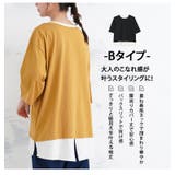 綿100％ 残暑はオシャレ&涼しく決める 2typeから選べる | A Happy Marilyn | 詳細画像8 