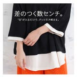 綿100％ 残暑はオシャレ&涼しく決める 2typeから選べる | A Happy Marilyn | 詳細画像10 