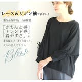 Rin カットジョーゼット レース切替 | A Happy Marilyn | 詳細画像4