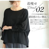 Rin カットジョーゼット レース切替 | A Happy Marilyn | 詳細画像8