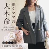 お仕事 行事 カジュアルまで幅広く使える | A Happy Marilyn | 詳細画像2 