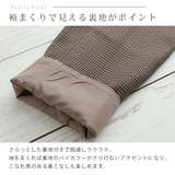 お仕事 行事 カジュアルまで幅広く使える | A Happy Marilyn | 詳細画像8 