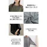 涼しく季節を先取り ダメージ スラブ | A Happy Marilyn | 詳細画像4 