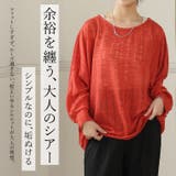 涼しく季節を先取り ダメージ スラブ | A Happy Marilyn | 詳細画像6 