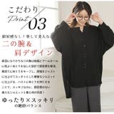 首苦しくない イージーケア ノーカラー | A Happy Marilyn | 詳細画像11 