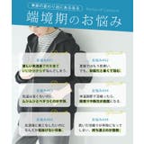 いつだって綺麗!ムレにくい なめらかさらり 美人な | A Happy Marilyn | 詳細画像6 