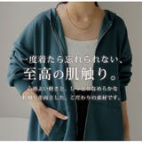いつだって綺麗!ムレにくい なめらかさらり 美人な | A Happy Marilyn | 詳細画像8 
