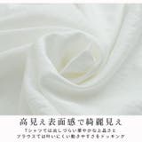 首まわり楽ちん 裾ラウンド プルオーバー | A Happy Marilyn | 詳細画像5 