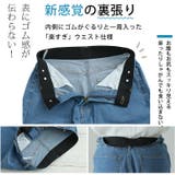 圧倒的 楽の追求 ウエストゴム | A Happy Marilyn | 詳細画像5