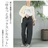 圧倒的 楽の追求 ウエストゴム | A Happy Marilyn | 詳細画像6