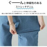 圧倒的 楽の追求 ウエストゴム | A Happy Marilyn | 詳細画像8