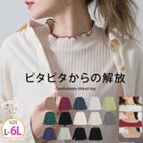 ピタピタからの解放 | A Happy Marilyn | 詳細画像1