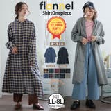 身長別選べる2丈 フランネル チェック | A Happy Marilyn | 詳細画像1 