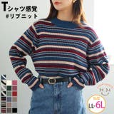 Tシャツ感覚で着れる カメレオン級の着回しが叶う リブ | A Happy Marilyn | 詳細画像1