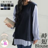 華奢魅せ×お洒落 さっと着てパッと可愛い 1枚で完結 | A Happy Marilyn | 詳細画像1